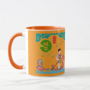 Mug Danse céleste à la pagaie orange