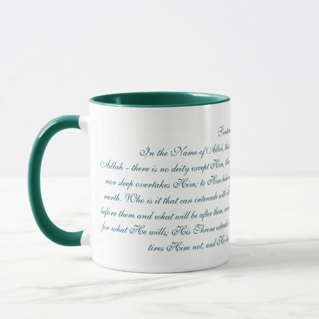 Mug de café Ayatul Kursi (Gauche)
