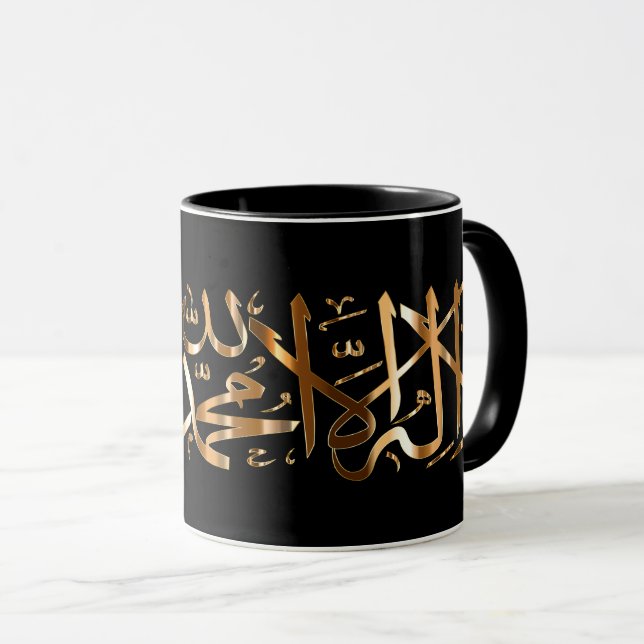 Mug de café islamique noir avec Shahada musulmane (Devant droit)