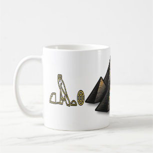 Mug de la Majesté du Nil - égyptien