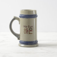 Mug de nom coréen (Ha-Eun 하 은)