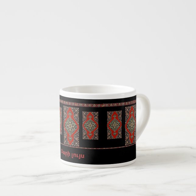Mug de spécialités de café arménien (Devant droit)