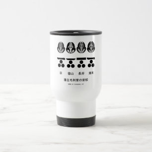 MUG DE VOYAGE 藩 主 毛 利 家 紋 の と 定 