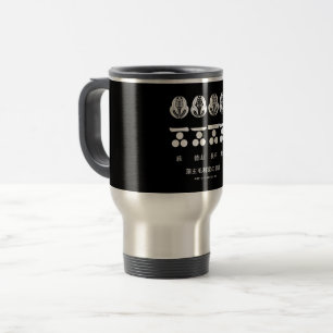 Mug De Voyage Armoiries de la famille daimyo Mōri