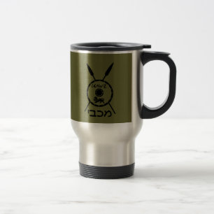 Mug De Voyage Bouclier Maccabee Soumis Et Voies