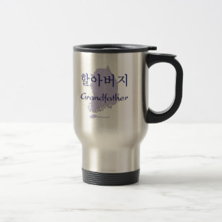 Mug De Voyage Carte (coréenne) première génération
