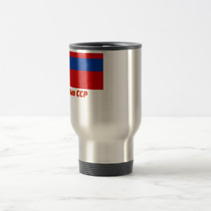 Mug De Voyage Drapeau arménien de SSR avec le nom