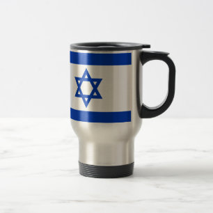 Mug De Voyage Drapeau de l'Israël - דגלישראל - ישרא