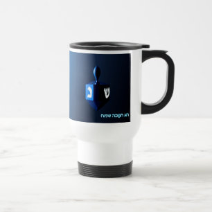Mug De Voyage Dreidel bleu brillant