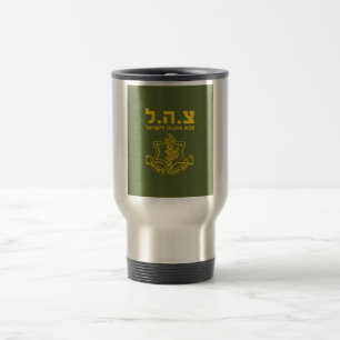 Mug De Voyage Forces de défense de film encreur Israël - HEB