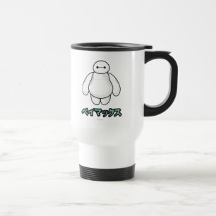 Mug De Voyage Graphisme vert Baymax