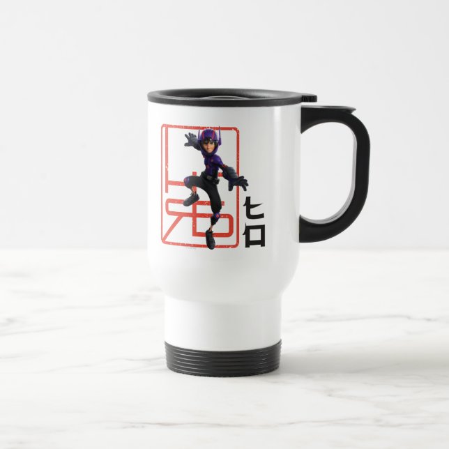 Mug De Voyage Hiro (Droite)