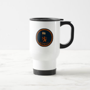 Mug De Voyage Jour de Jérusalem Lion Avec Drapeau