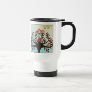 Mug De Voyage Judaica 12 Tribus Israël Ruben