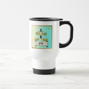 Mug De Voyage Judaïque 12 Tribus Israël Dan
