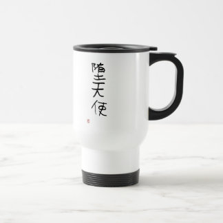Mug De Voyage Kanji japonais "ange tombé "