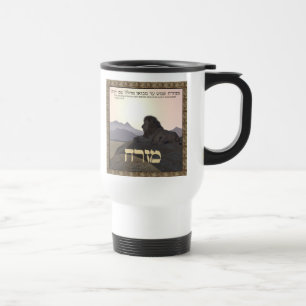 Mug De Voyage Lion Mizrach