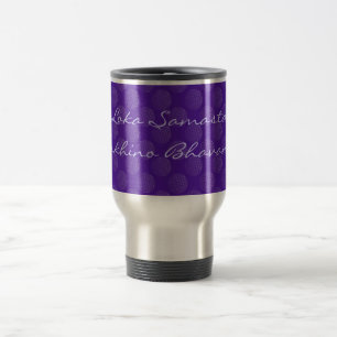 Mug De Voyage Mantra für den Weltfrieden   fleur de vie