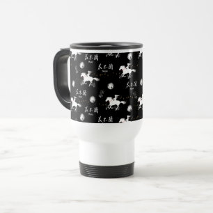 Mug De Voyage Motif de silhouette du vent noir de Mulan Riding