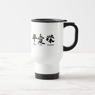 Mug De Voyage Paix, Amour, Prospérité