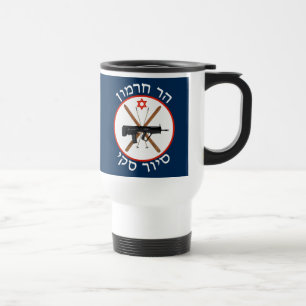 Mug De Voyage Patrouille de ski du Mont Hermon