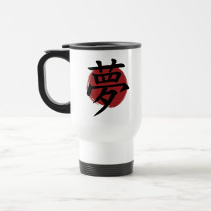 Mug De Voyage Symbole Kanji de rêve Calligraphie japonaise