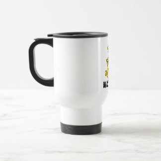 Mug De Voyage Travel Mag JMSDF Anchor