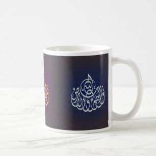 Mug Dieu de Quran de l'Islam est Al-Nour léger de Sur