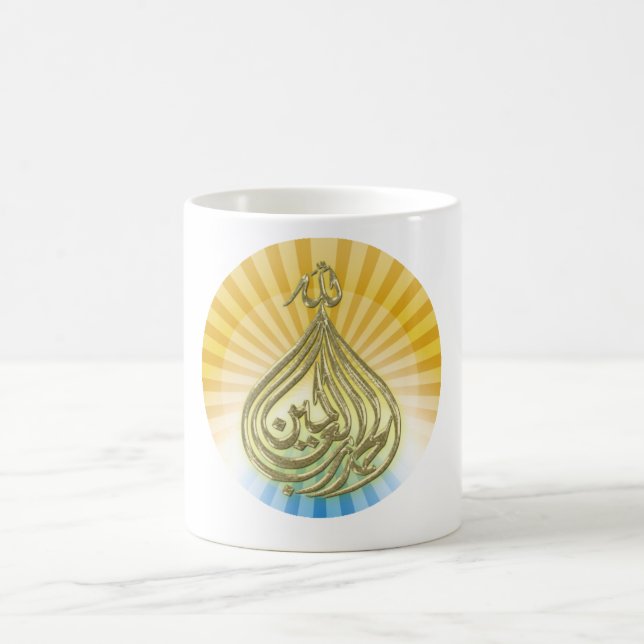 Mug dieu, la calligraphie arabe (Centre)