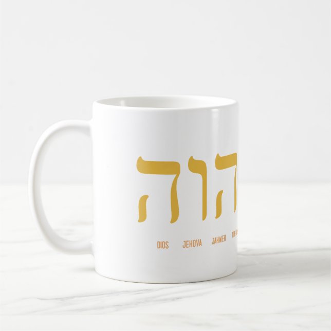 Mug Dieu Le nom du Seigneur en lettres hébraïques (Gauche)