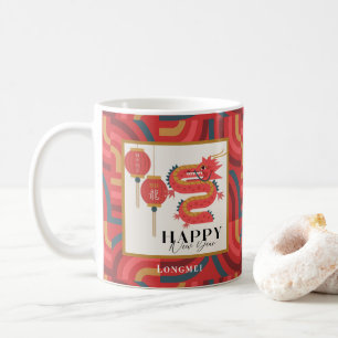 Mug Dragon 2024 Jour de l'An chinois rouge