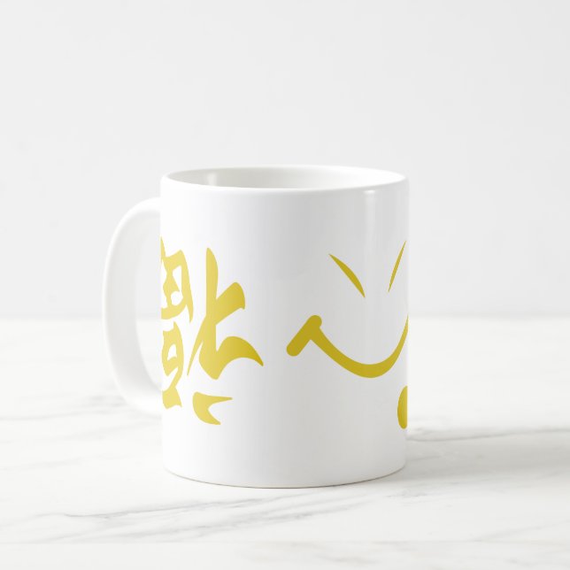 Mug Dragon Beard (Devant gauche)