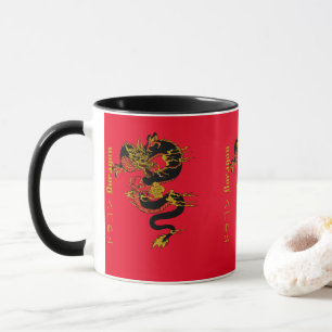 Mug Dragon de feu d'or et de noir japonais sur rouge
