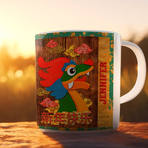 Mug Dragon Emerald Gold chinois personnalisé