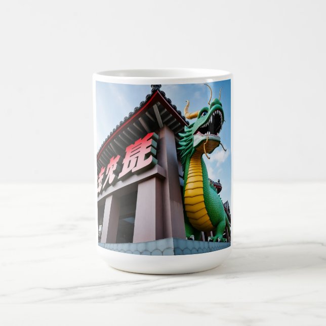 Mug Dragon impérial chinois (Centre)
