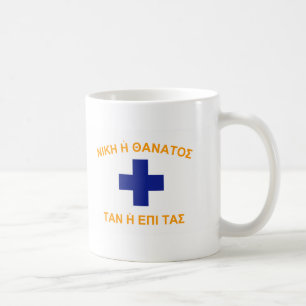 Mug Drapeau de Mani (Grèce)