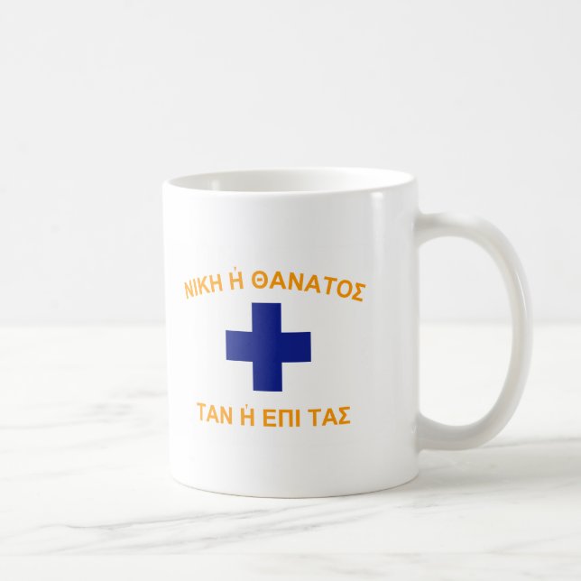 Mug Drapeau de Mani (Grèce) (Droite)