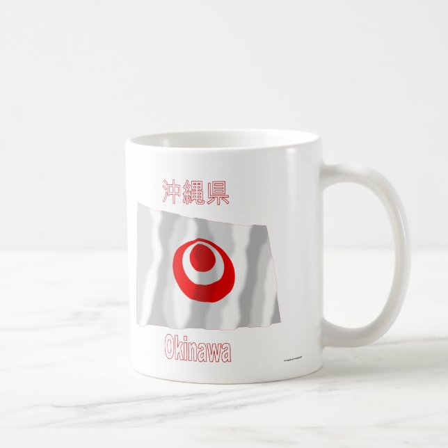Mug Drapeau de ondulation de préfecture d'Okinawa (Droite)