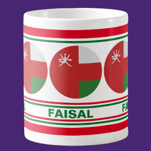 Mug Drapeau patriotique Oman personnalisé