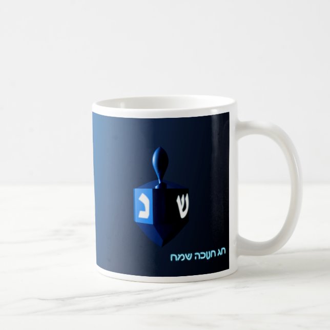 Mug Dreidel bleu brillant (Droite)