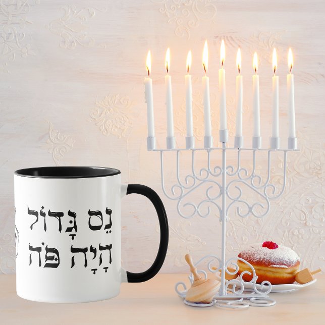 Mug Drôle Simple Nes Gadol Haya Po Dreidel Hanoukka (Créateur téléchargé)