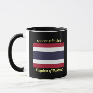Mug du drapeau du Royaume de Thaïlande