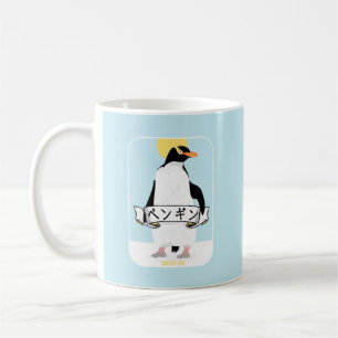 Mug Écriture en pingouin japonais qui lit pingouin