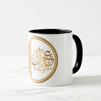 Mug Eid Moubarak arabe | عيد مبارك