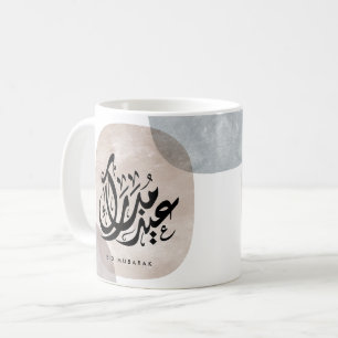 Mug Eid Moubarak Calligraphie Arabe Art Mural – Élégan
