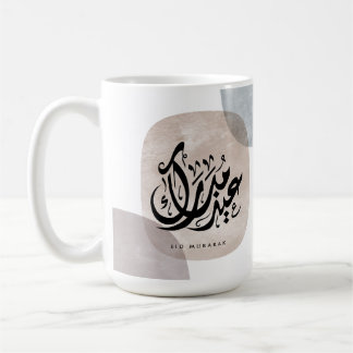 Mug Eid Moubarak Calligraphie Arabe Art Mural – Élégan