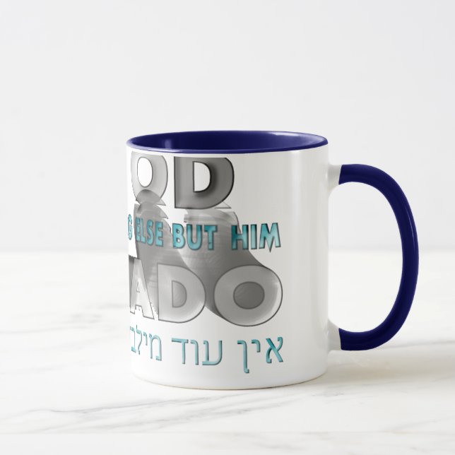 Mug Ein Od Milvado (Droite)