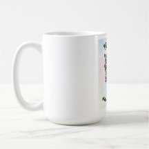 Enseignants Plante Graines Enseignant Merci Cadeau