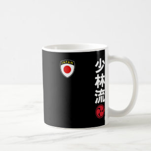Mug Équipe Karate Shorin Ryu Japon Drapeau Martial jap
