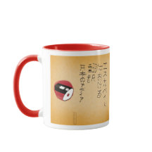 Escapades dans les traductions de médias japonais 